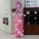 Breast Cancer Standing Balloon